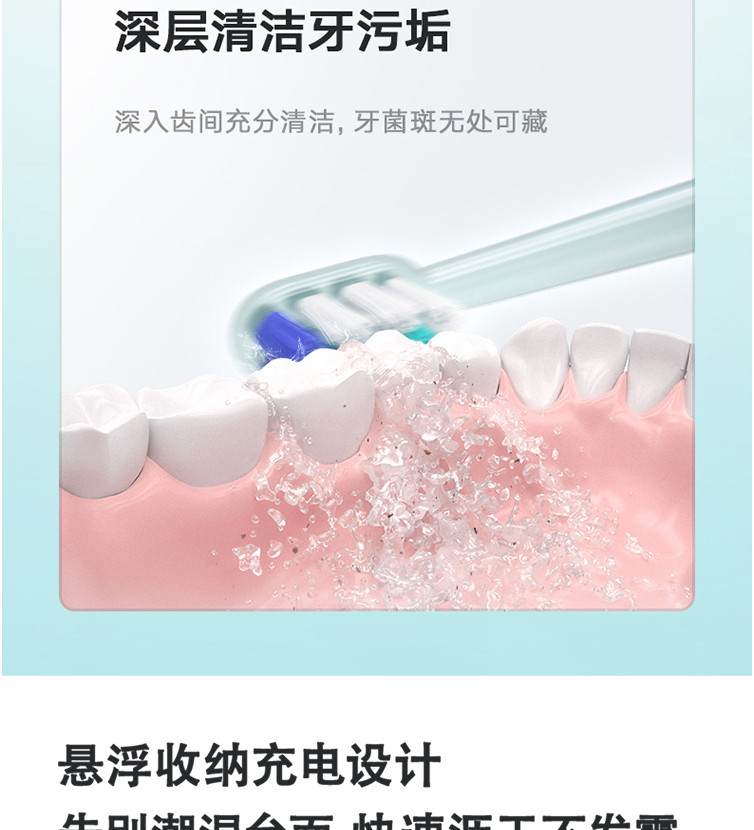 荣耀亲选智能声波电动牙刷小冰棒 支持华为HiLink 智能定时提醒 壁挂磁吸式充电