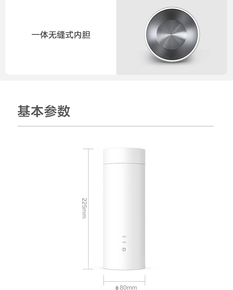 小米/MIUI 云米电热水杯便携式烧水壶真空保温杯多功能泡茶养生壶电热杯400ml