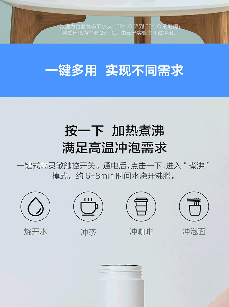 小米/MIUI 云米电热水杯便携式烧水壶真空保温杯多功能泡茶养生壶电热杯400ml