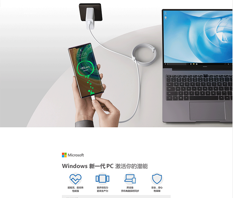 华为/HUAWEI  MateBook B5-420 集显十代酷 i5 8GB 512GB（深空灰）