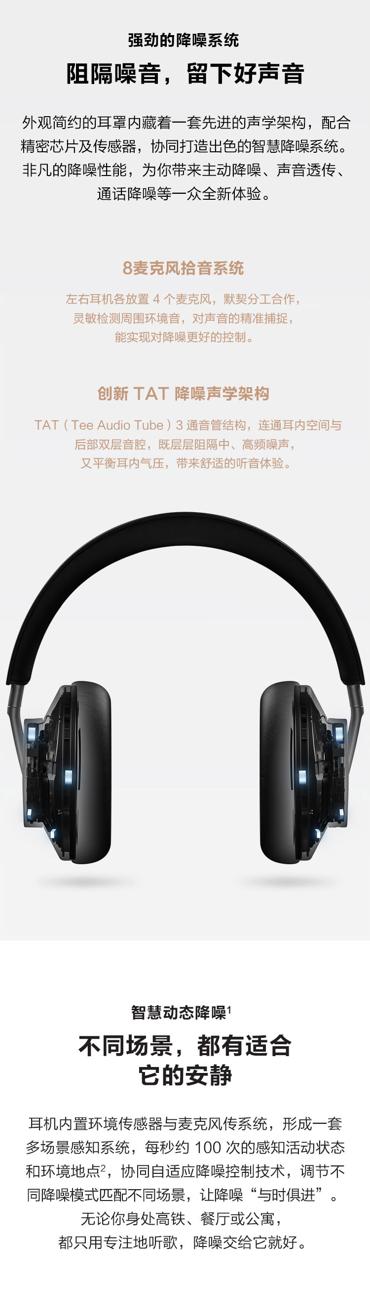 华为/HUAWEI FreeBuds Studio无线头戴耳机 智慧动态降噪 宽频高解析度无线降噪耳