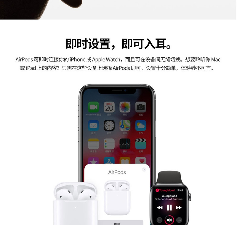 苹果/APPLE AirPods 2代 配充电盒 有线充电款 苹果蓝牙耳机苹果蓝牙无线耳机