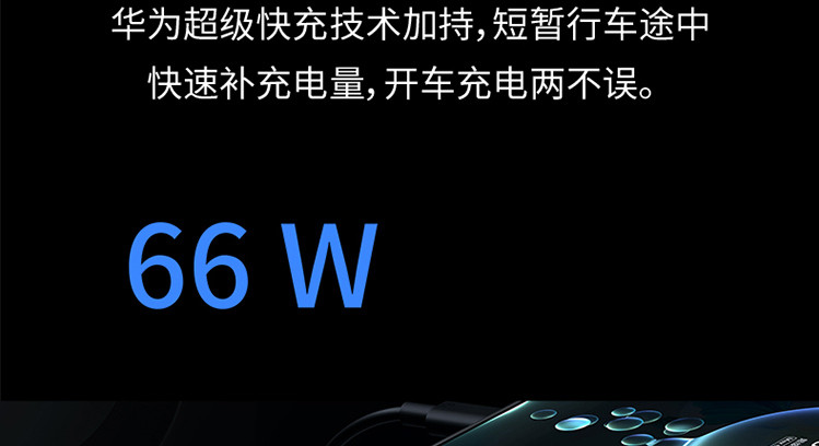 华为/HUAWEI 原装车载充电器 Max66W超级快充/双口输出/ 黑色CK020