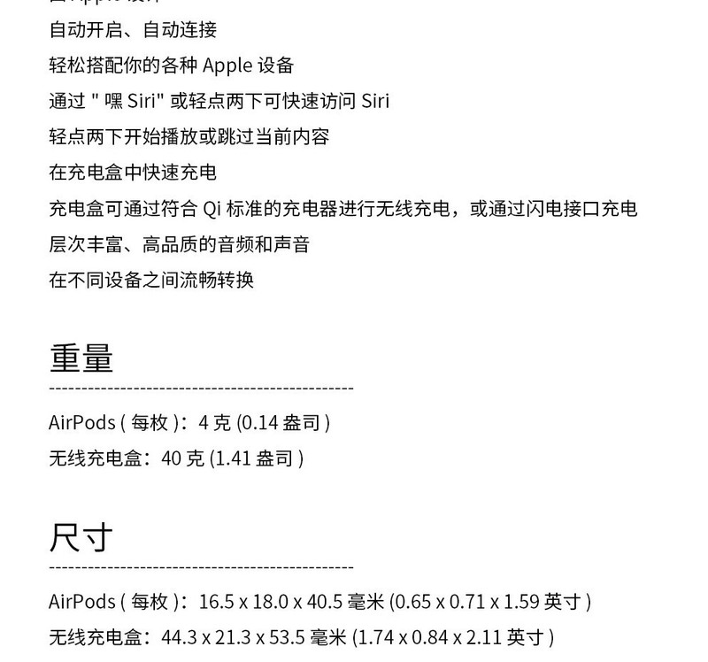 苹果/APPLE AirPods 2代 配充电盒 有线充电款 苹果蓝牙耳机苹果蓝牙无线耳机