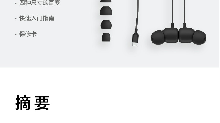 苹果/APPLE Beats Flex 蓝牙无线 入耳式手机耳机 颈挂式耳机 带麦可通话