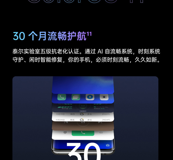 OPPO Reno5 Pro5G 6400万水光人像四摄 65W超级闪充 8G+128G全网通手机