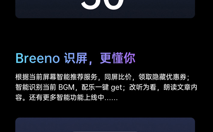 OPPO Reno5 Pro5G 6400万水光人像四摄 65W超级闪充 8G+128G全网通手机