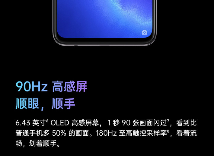 OPPO Reno5 5G 6400万水光人像四摄 65W超级闪充 8G+128G 全网通手机