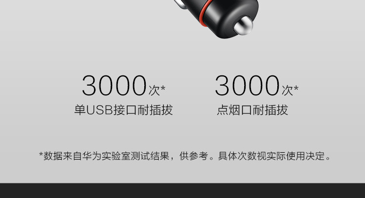 华为/HUAWEI 原装车载充电器车充头带线版（Max 22.5W SE）双口超级快充一拖二cp36