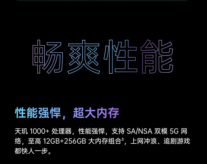 OPPO Reno5 Pro5G 6400万水光人像四摄 65W超级闪充 8G+128G全网通手机