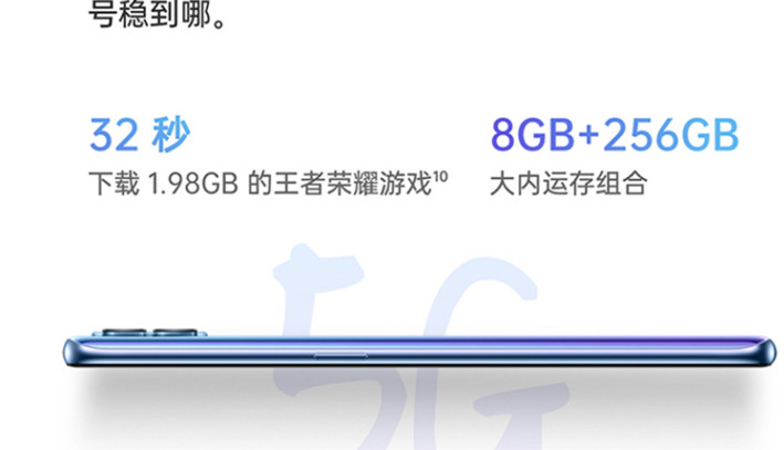 OPPO Reno4SE 5G新品游戏手机 65W闪充 (8GB+256GB) 5G新品