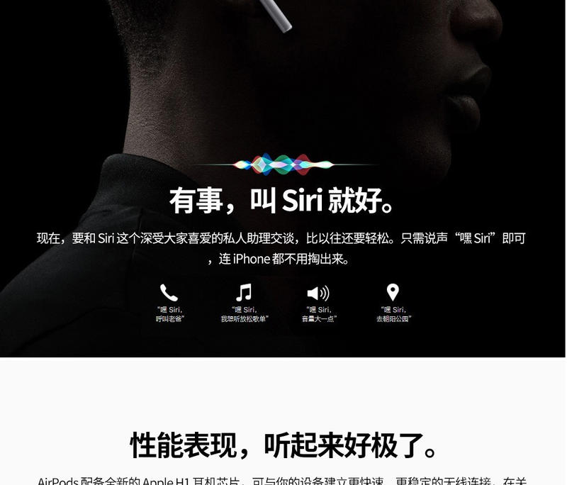 苹果/APPLE AirPods 2代 配充电盒 有线充电款 苹果蓝牙耳机苹果蓝牙无线耳机