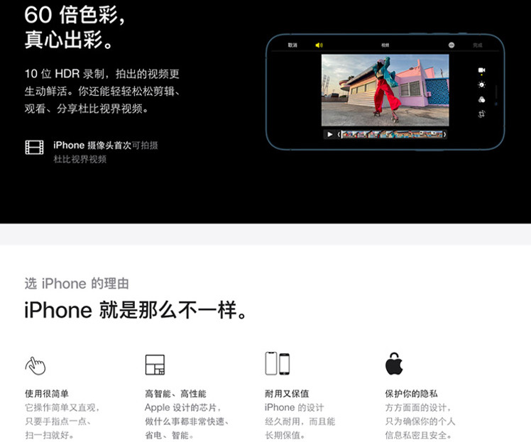 苹果/APPLE iPhone 12 Pro Max (A2412)256GB 支持移动联通电信5G