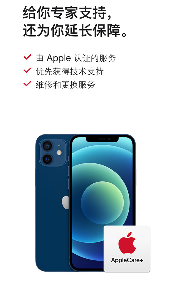 苹果/APPLE iPhone 12 mini(A2400) 移动联通电信全网通5G手机手机