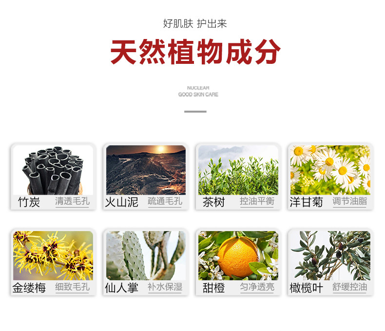 【领劵立减20元】津植村 黑茶保湿平衡醒肤水150ml 护肤品补水保湿 男士护肤品