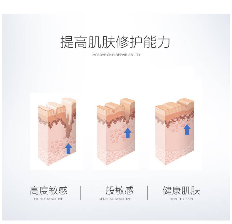 【领劵立减100元】津植村 洋甘菊舒缓焕活亮润精华素 敏感肌适用精华液玻尿酸植物成分修护肌肤