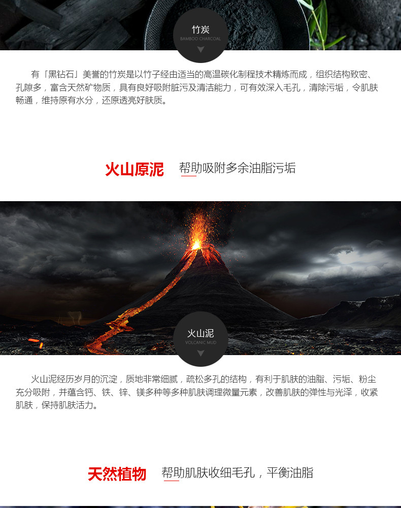 【领劵立减20元】津植村火山泥撕拉式吸去黑头面膜女120g  去黑头去粉刺收缩毛孔祛痘深层清洁