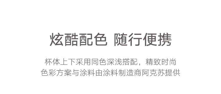 荣耀亲选不锈钢智能水杯保温杯 R1 三层杯身 24H保温保冷 喝水提醒 磁吸充电 强劲续航