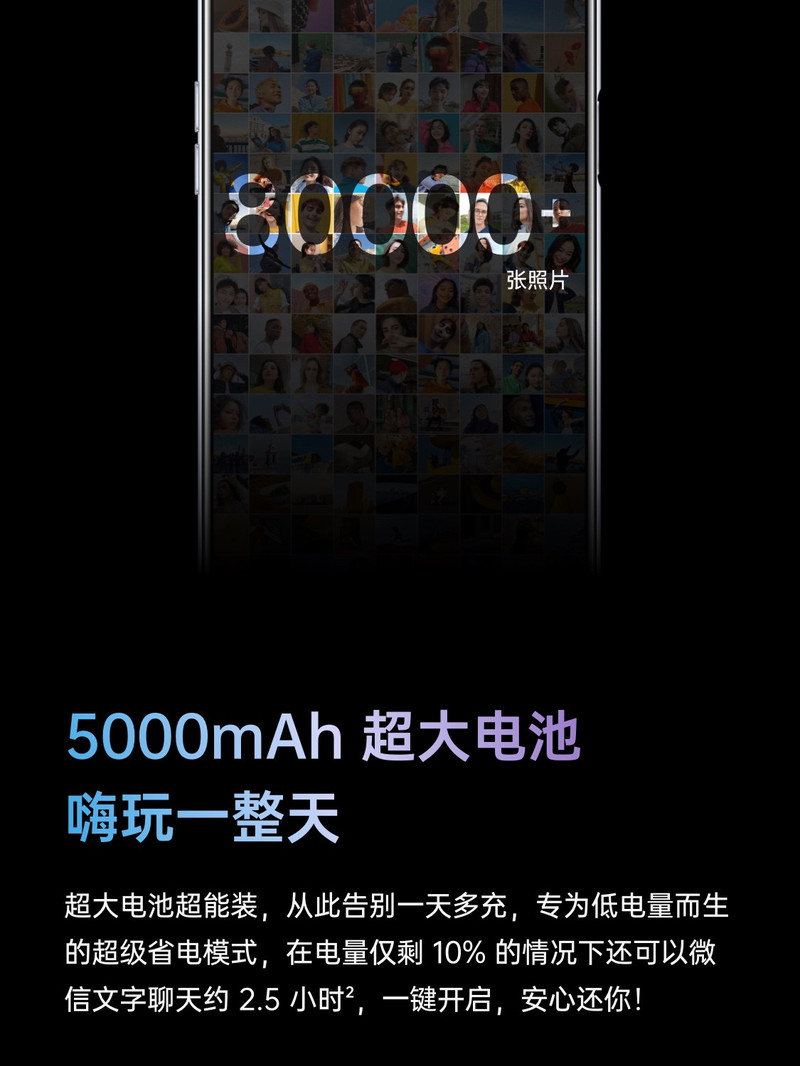 OPPO A93 8+128GB 骁龙双模5G手机 大存储 5000mAh大电池 18W疾速快充