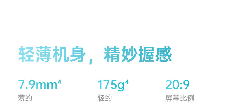 OPPO A53 6+128GB 双模5G 轻薄时尚外观 90Hz超清护眼屏 AI智能三摄