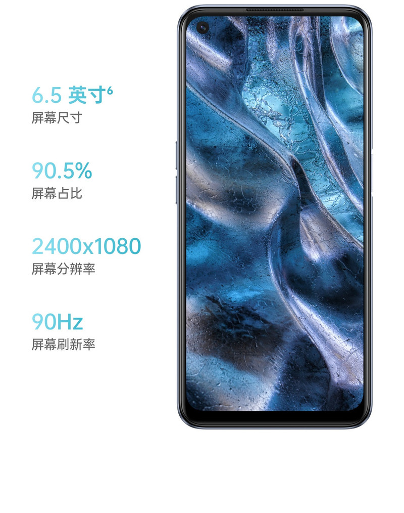 OPPO A53 6+128GB 双模5G手机 轻薄时尚外观 90Hz超清护眼屏 AI智能三摄