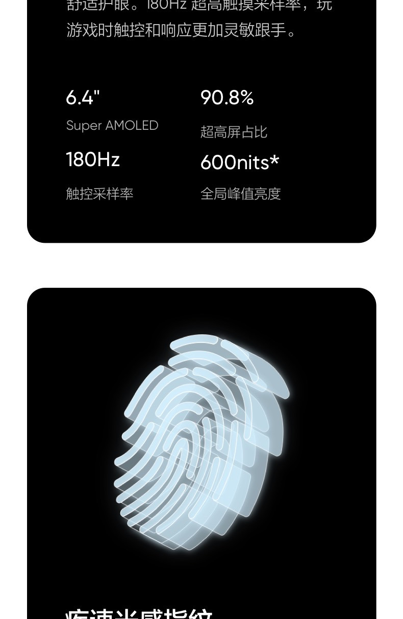 realme 真我V15 8+128GB 6400万像素 50W智慧闪充 双5g游戏手机