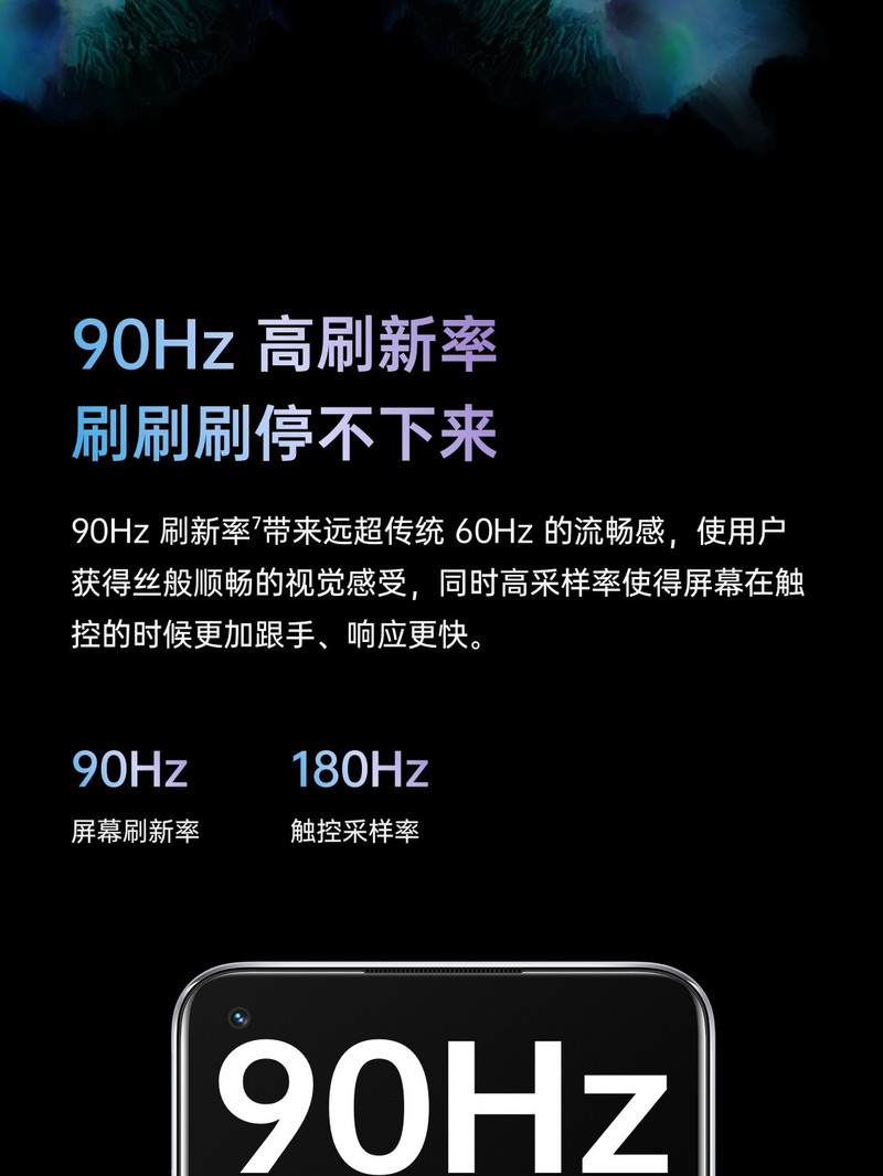 OPPO A93 8+256GB 骁龙双模5G 超大存储 5000mAh大电池 18W疾速快充