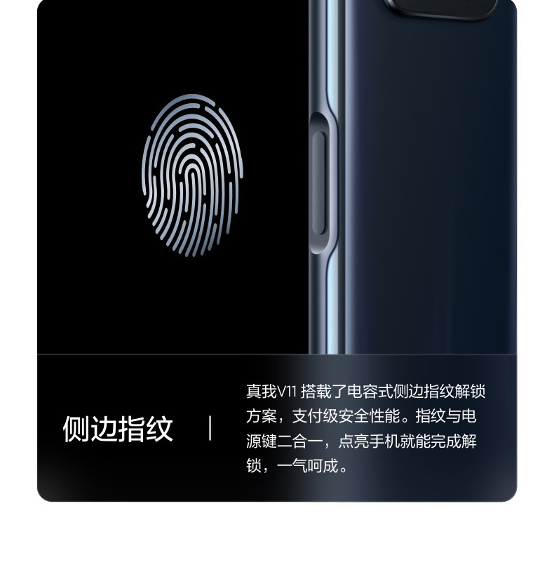 realme 真我V11 6+128GB 双5G 超大存储 5000mAh超大电池