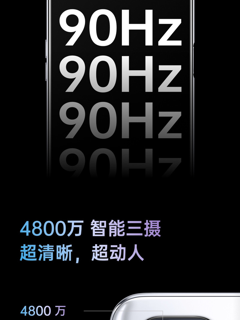 OPPO A93 8+128GB 骁龙双模5G手机 大存储 5000mAh大电池 18W疾速快充