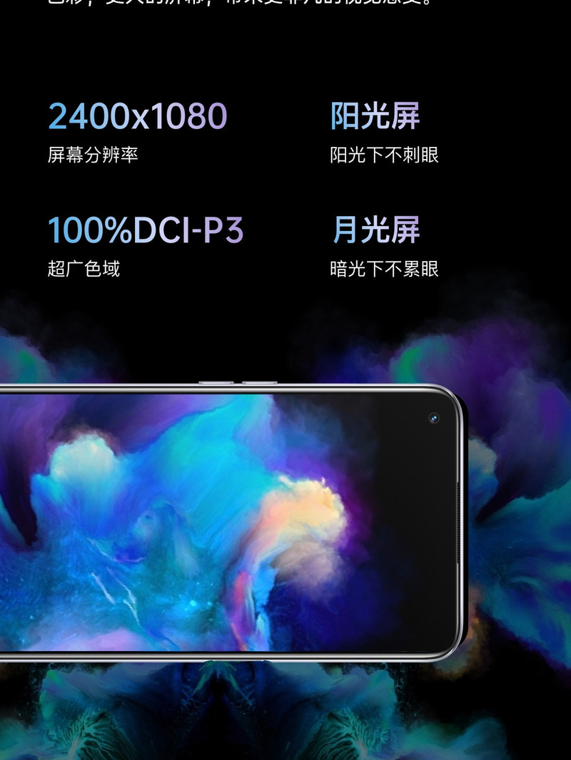 OPPO A93 8+256GB 骁龙双模5G 超大存储 5000mAh大电池 18W疾速快充