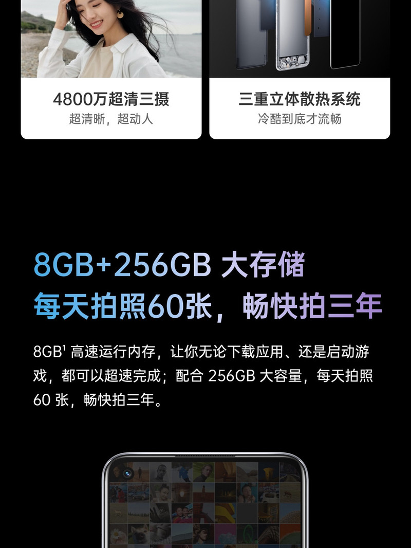 OPPO A93 8+256GB 骁龙双模5G 超大存储 5000mAh大电池 18W疾速快充