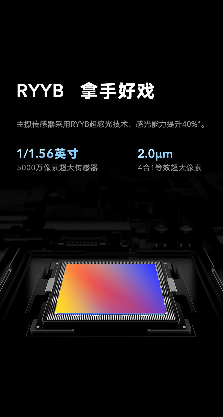 荣耀V40 5G 8+256GB超级快充5000万超感光影像 5G手机