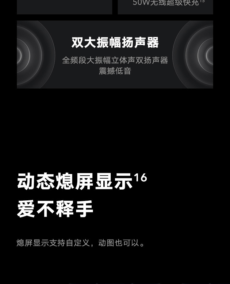 荣耀V40 5G 8+256GB超级快充5000万超感光影像 5G手机