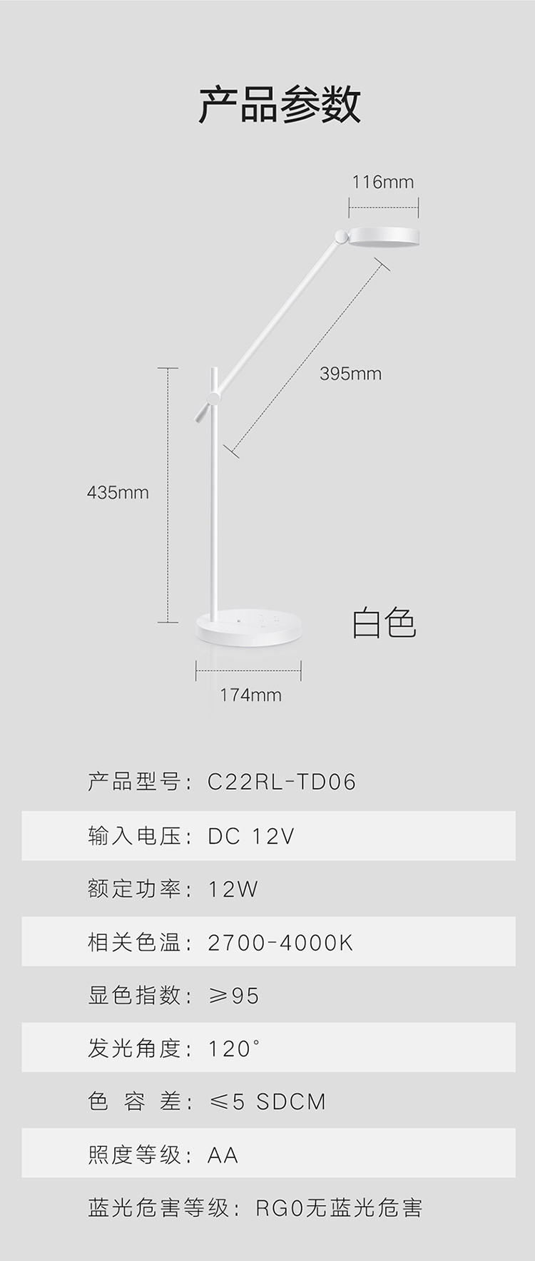 华为/HUAWEI 柔光护眼圆盘台灯 国AA级照度 减蓝光低频闪 陶瓷散热技术