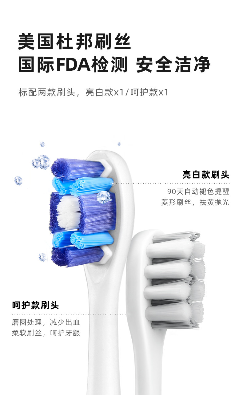 荣耀亲选星光智能声波Usmile电动牙刷P10（支持Hilink)成人情侣款