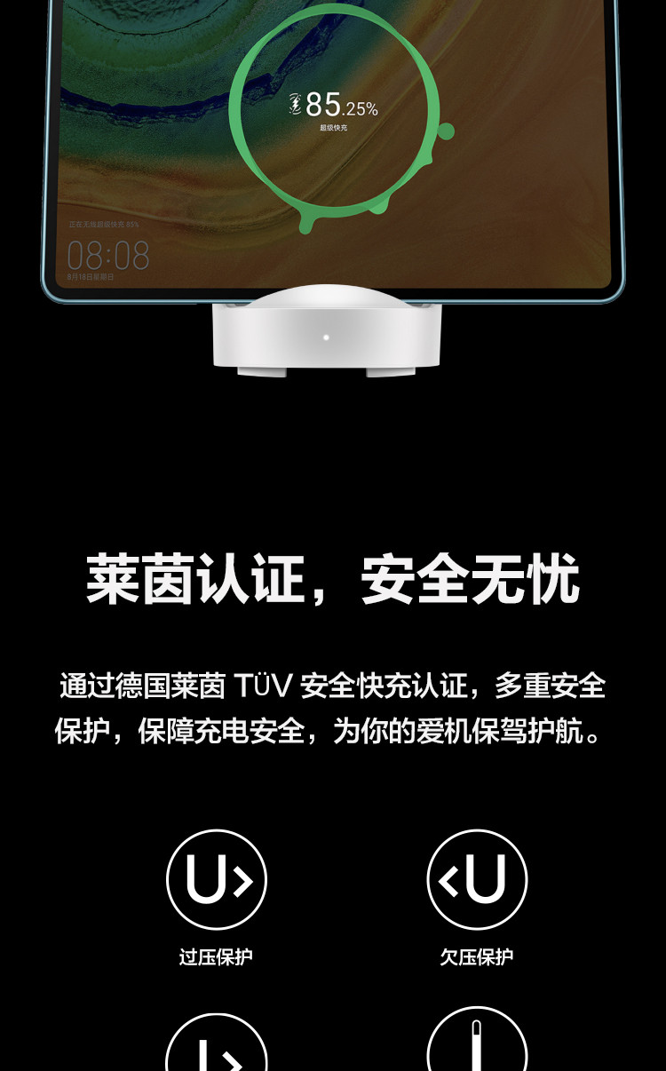 华为/HUAWEI 原装超级快充立式无线充电器(Max 50W)适用Mate40Pro/P40Pro