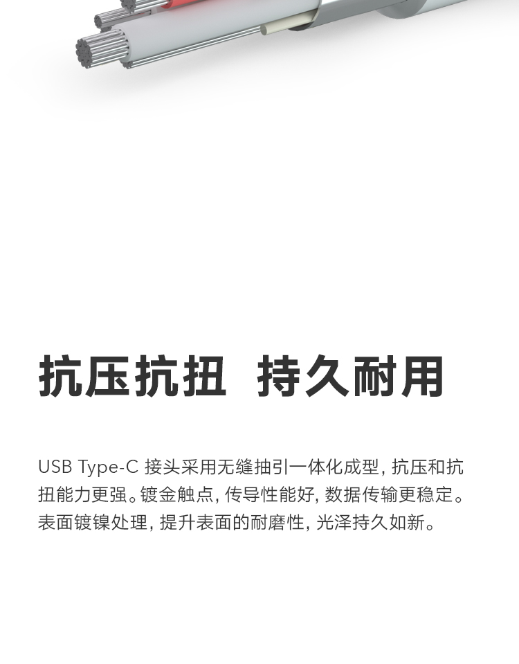 荣耀 6A大电流数据线 USB Type-A转 USB Type-C接口 1m线长