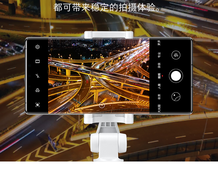 华为/HUAWEI 三脚架无线自拍杆 短视频手机直播支架设备神器 四键遥控/蓝牙连接CF15 Pro