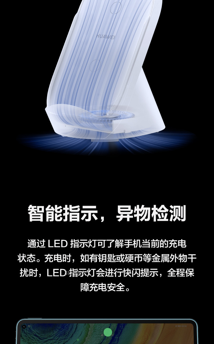 华为/HUAWEI 原装超级快充立式无线充电器(Max 50W)适用Mate40Pro/P40Pro