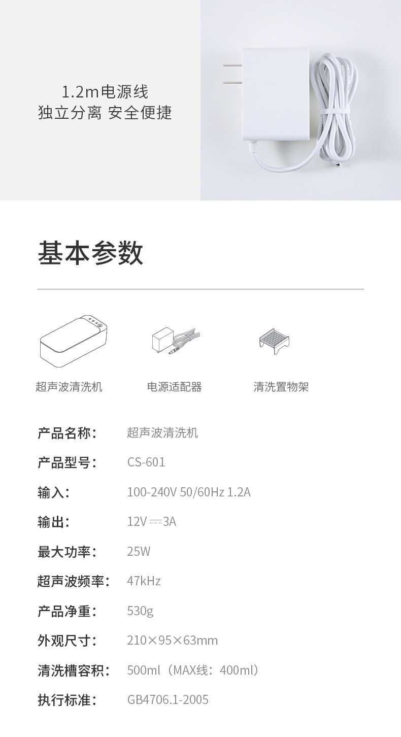 朗菲 超声波 清洗机 化妆刷清洁器洗眼镜机首饰假牙家用 小型