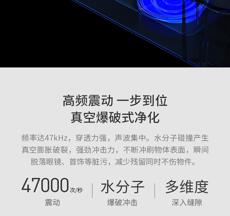 朗菲 超声波清洗机化妆刷清洁器洗眼镜机首饰假牙家用小型 青春版