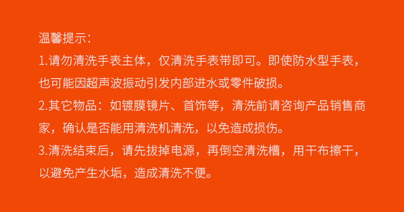 朗菲 超声波清洗机化妆刷清洁器洗眼镜机首饰假牙家用小型 青春版