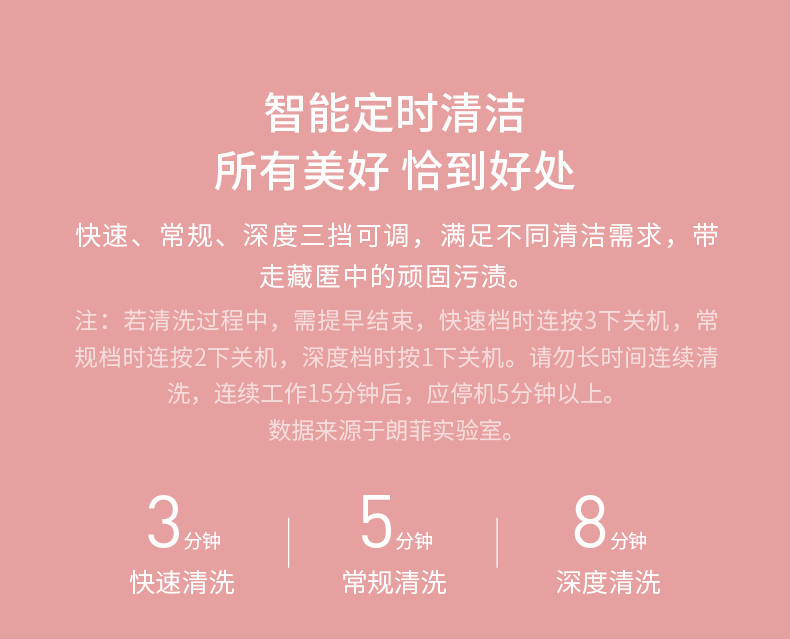 朗菲 超声波清洗机化妆刷清洁器洗眼镜机首饰假牙家用小型 青春版