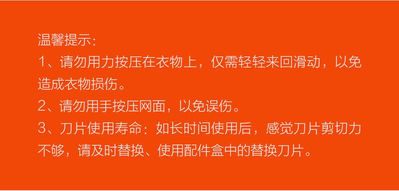 朗菲 小巧便携毛球修剪器衣物起球充电家用便携去球神器