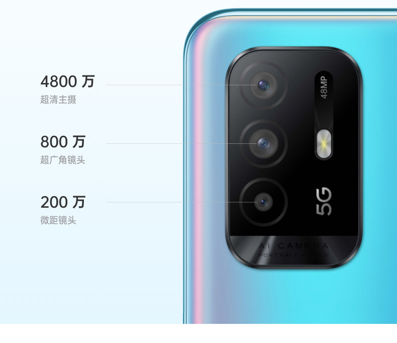 OPPO A95 8+256GB 5G新品手机 超清护眼屏4800万三摄游戏拍照智能手机