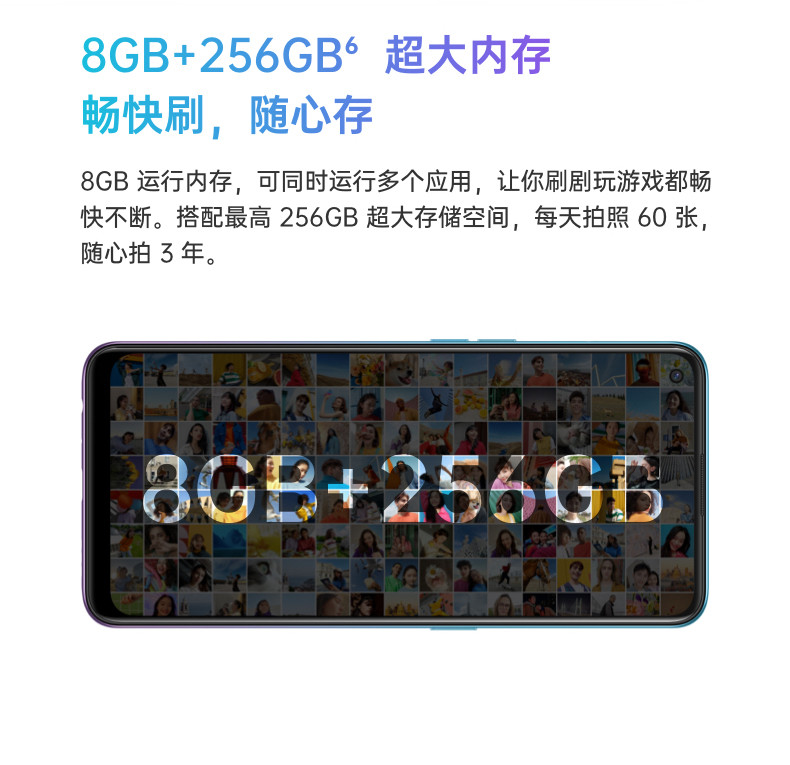 OPPO A95 8+256GB 5G新品手机 超清护眼屏4800万三摄游戏拍照智能手机