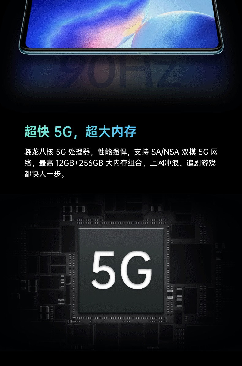 OPPO Reno5 K 5G 8+128GB 6400 万水光人像四摄 65W超级闪充