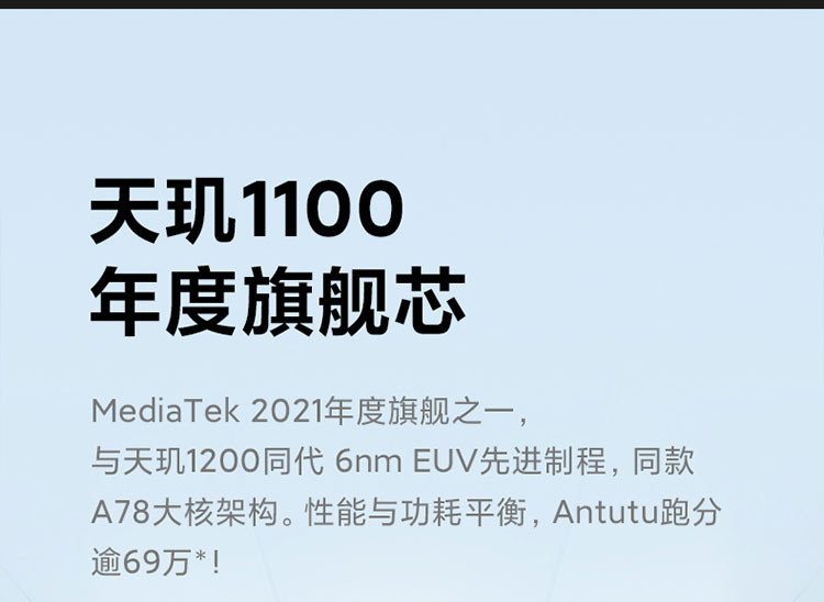 小米 Redmi Note 10 Pro 5G 天玑1100 67W快充 8G+128G