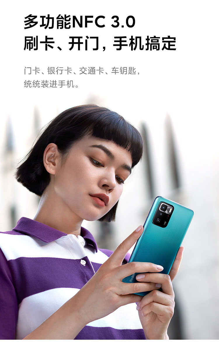 小米 Redmi Note 10 Pro 5G 天玑1100 67W快充 8G+128G