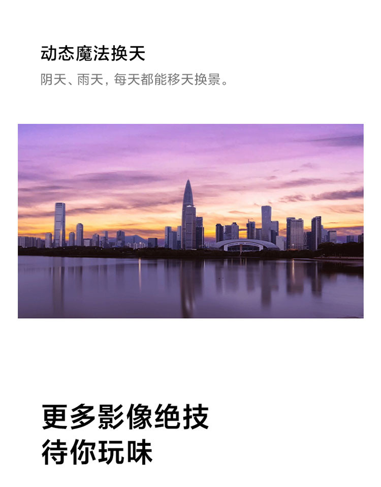 小米 Redmi Note 10 Pro 5G 天玑1100 67W快充 8G+128G